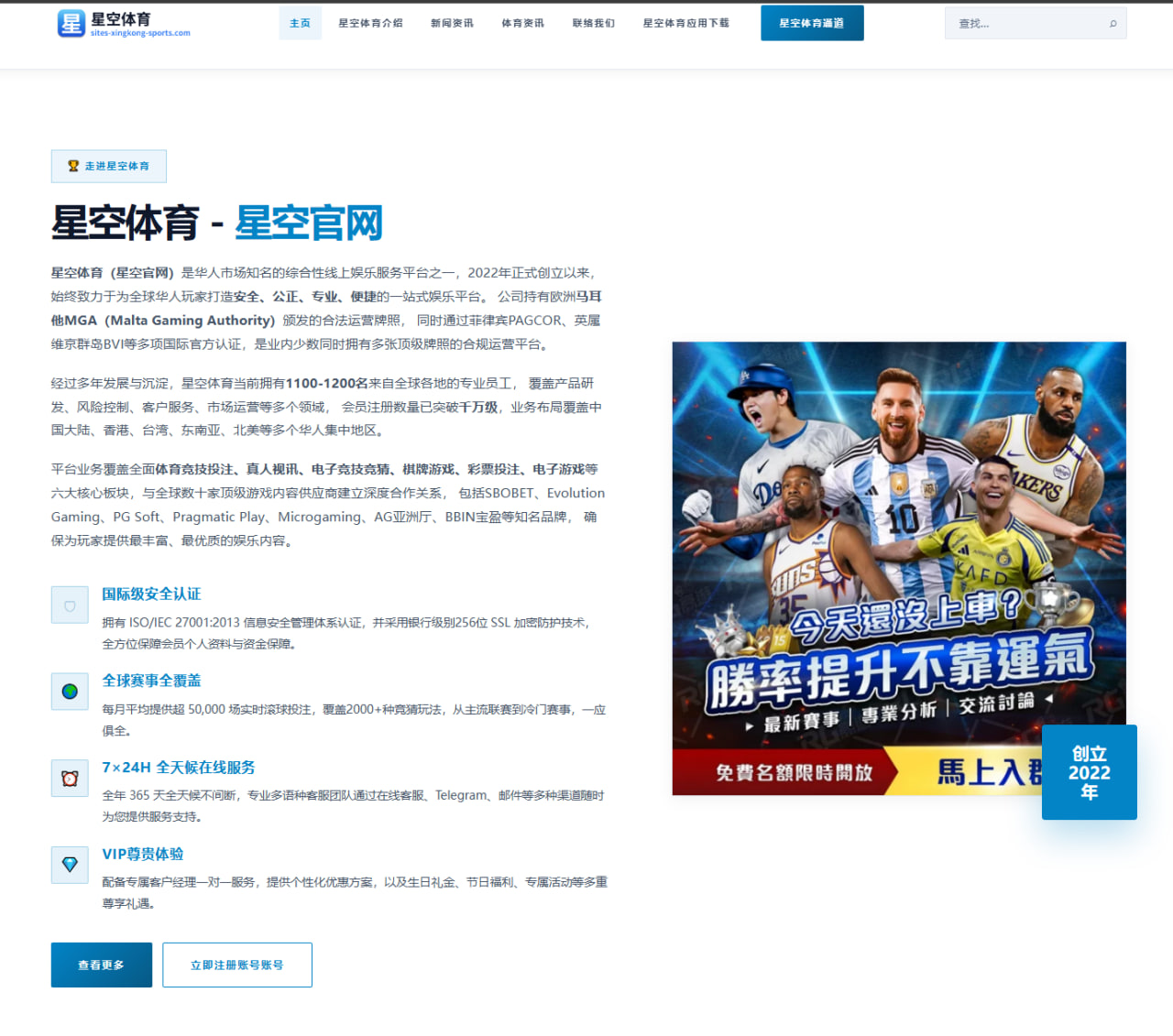 利物浦锋线轮换新方案与萨拉赫回撤作用再度引发热议